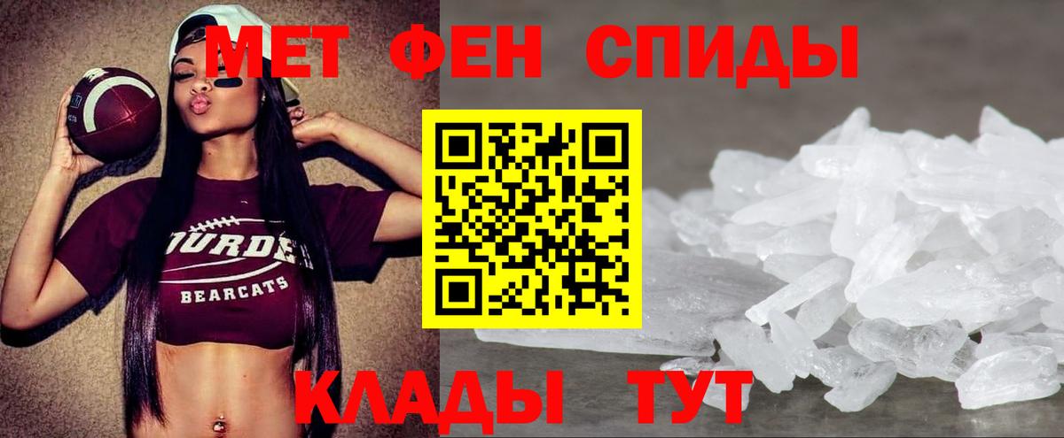 АМФЕТАМИН Premium Анапа