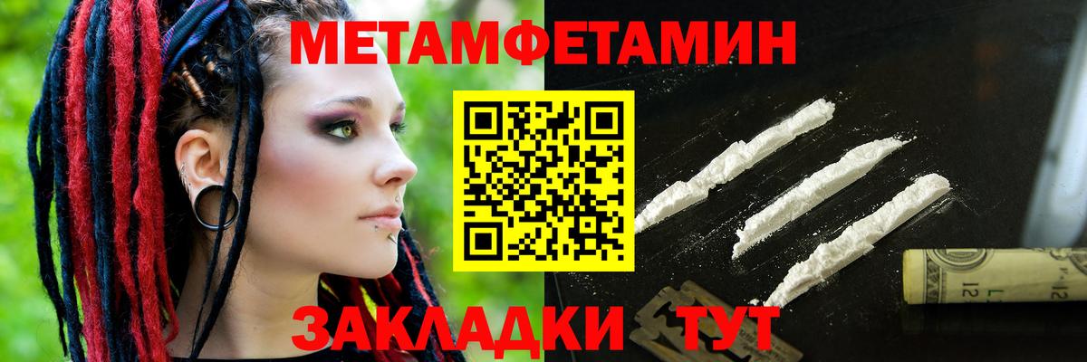 Анапа  АМФ  Амфетамин  Вход с VPN  АМФЕТАМИН Розовый 