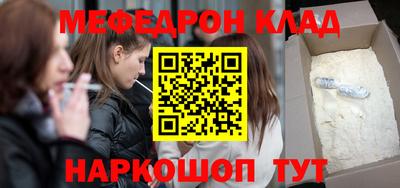 бутират Севастополь
