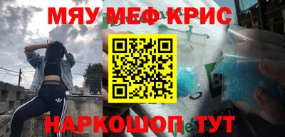 бутират Севастополь