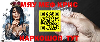 дмт Северобайкальск