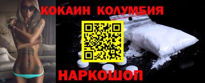 бутират Севастополь