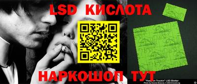 бутират Севастополь