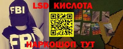 бутират Севастополь