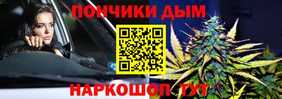 бутират Севастополь