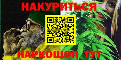 бутират Севастополь
