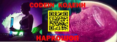 кокаин колумбия Свободный