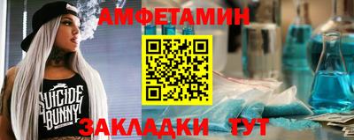 бутират Севастополь