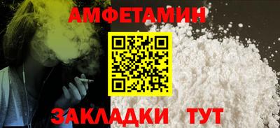 бутират Севастополь