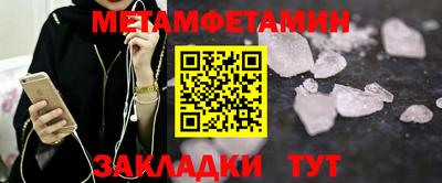 бутират Севастополь