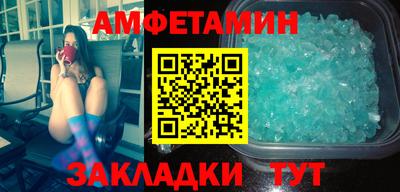 бутират Севастополь