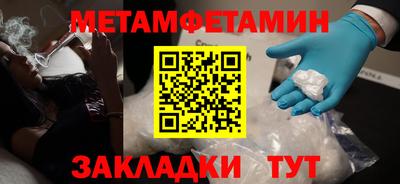 дмт Северобайкальск