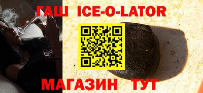 бутират Севастополь