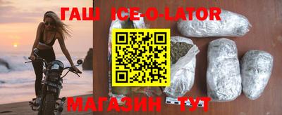 бутират Севастополь