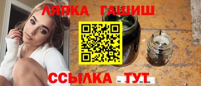 бутират Севастополь