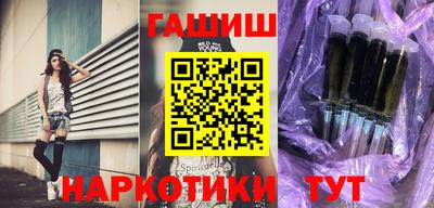 бутират Севастополь
