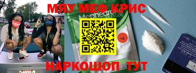 бутират Севастополь