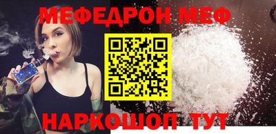 дмт Северобайкальск