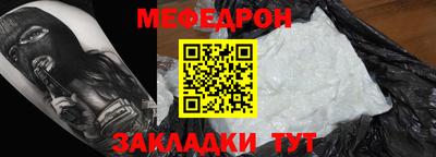 бутират Севастополь