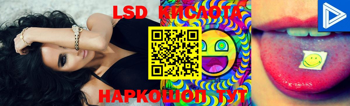 LSD-25 экстази ecstasy  Вход с VPN  LSD-25 экстази ecstasy  Анапа 