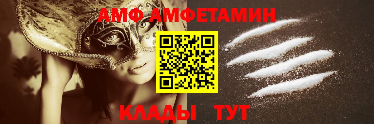 Метамфетамин кристалл  Вход с VPN  Метамфетамин кристалл  Анапа 
